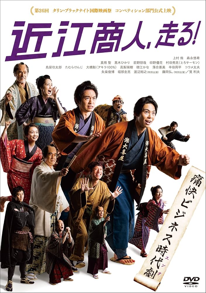 長江 DVD Amazon.com: 長江 [DVD] : Movies & TV